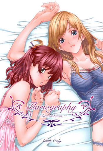 Floriography -Dendrobium- cover