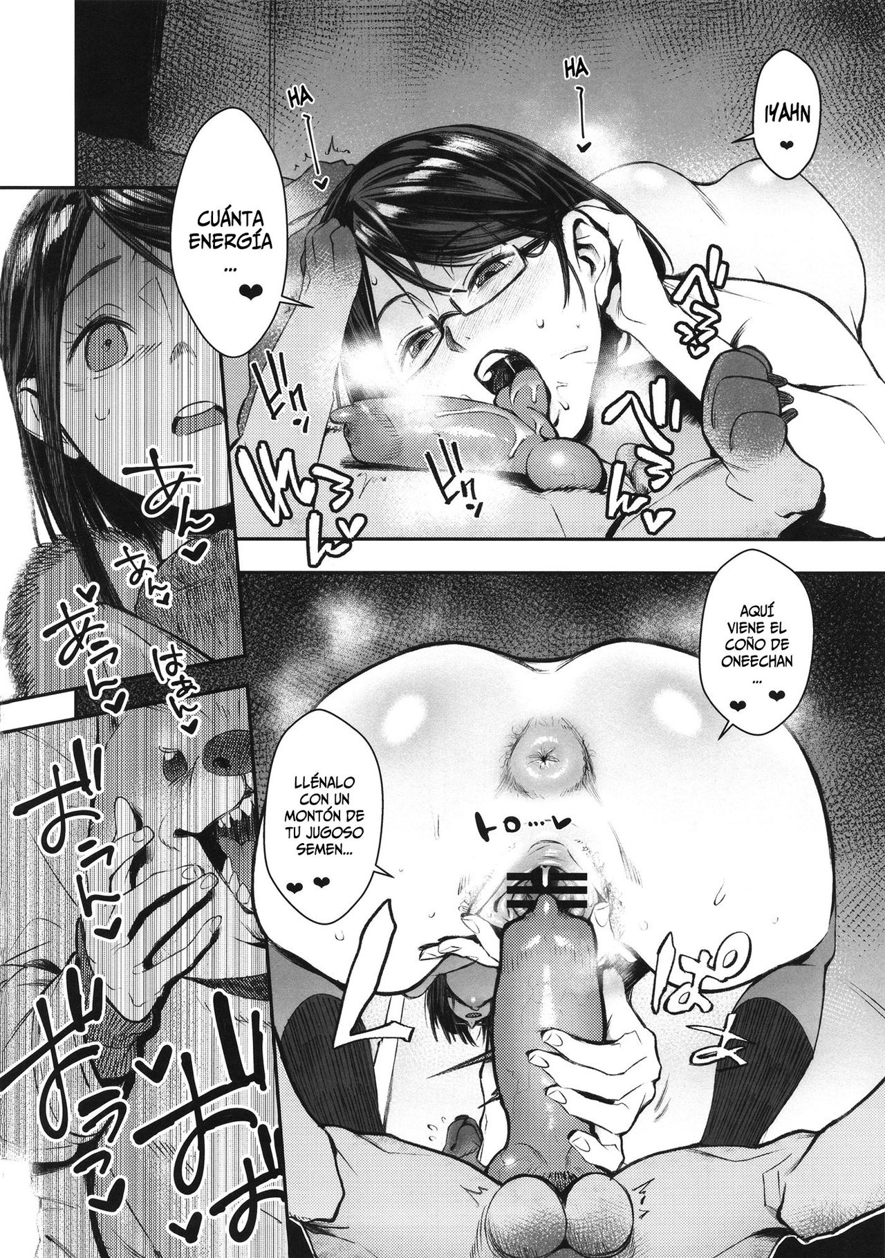 Inu no Kimochi Ii vol.001 page 8 full