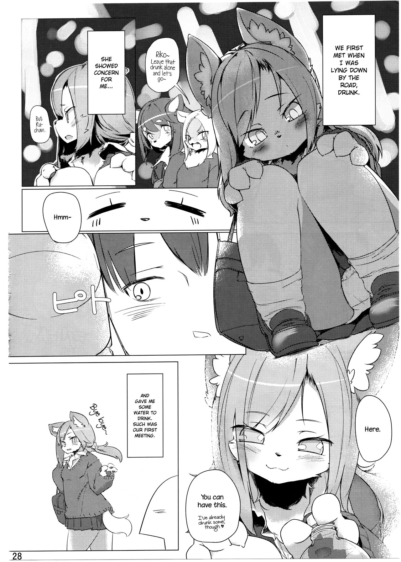 Kemo JK to H Shitai page 2 full