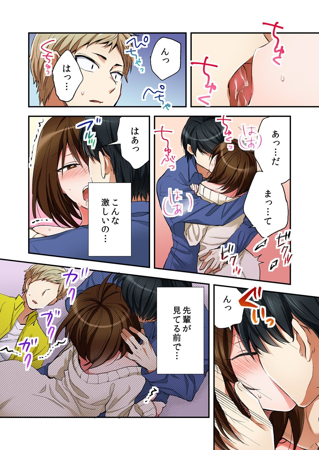 Fuuzokujou to Boku no Karada ga Irekawatta node Sex Shite mita 6 page 8 full