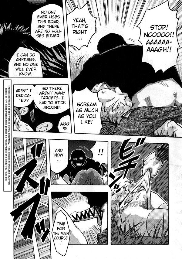 Rape street page 2 full