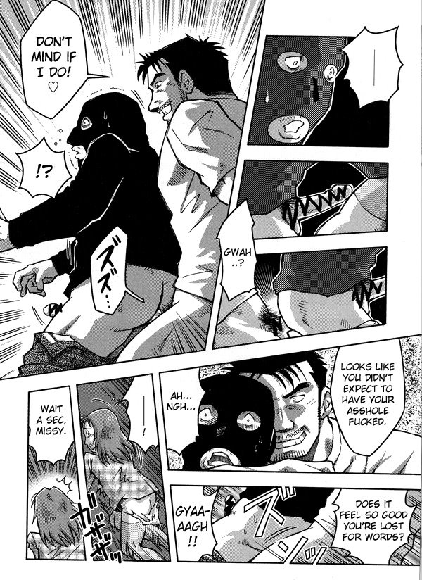 Rape street page 3 full