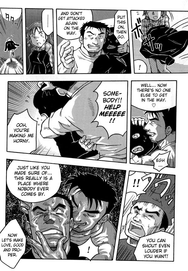 Rape street page 4 full