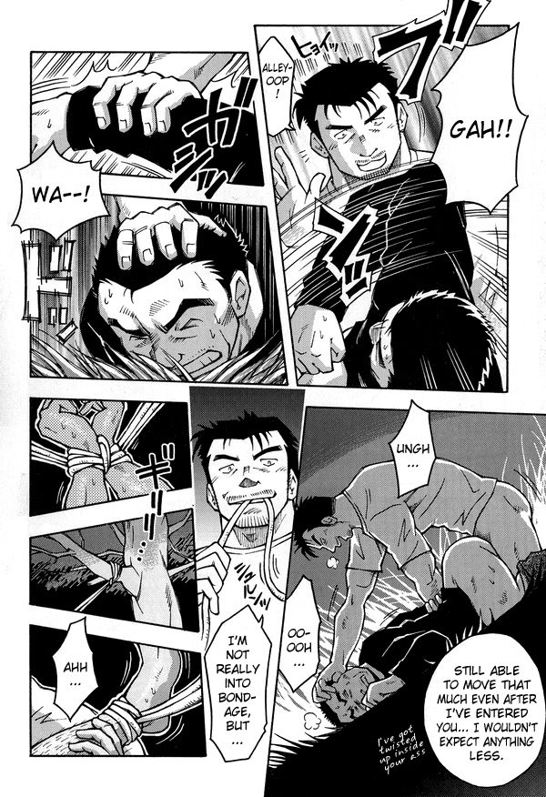 Rape street page 5 full