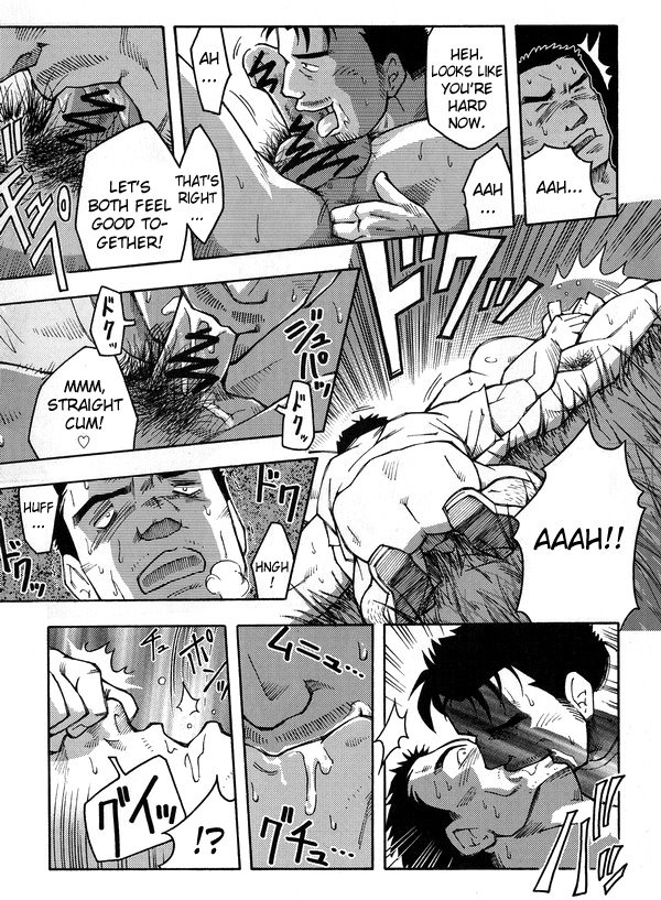 Rape street page 7 full