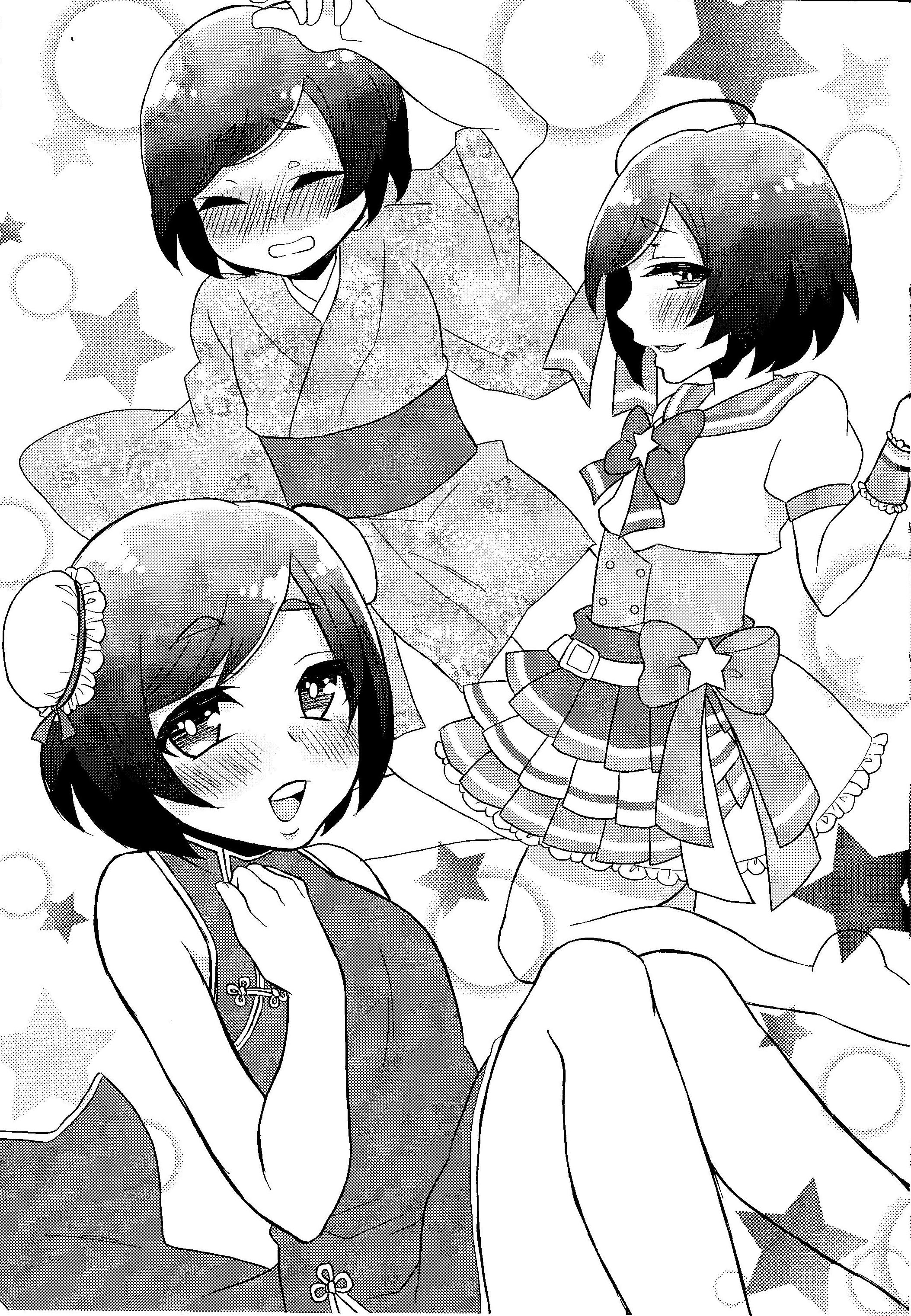 Otouto-chan to Nekura-chan page 10 full