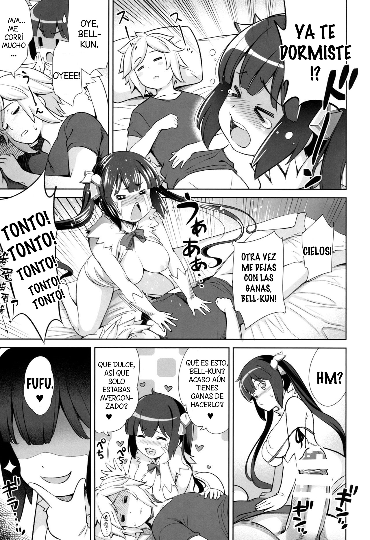 Rei no Kami | Custom of God page 10 full