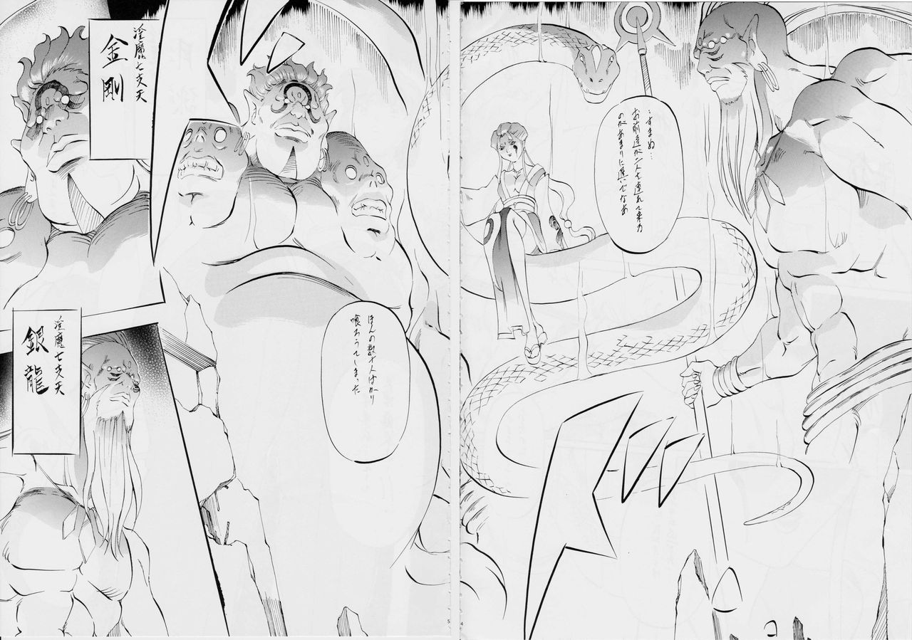 AI&amp;MAI V page 5 full
