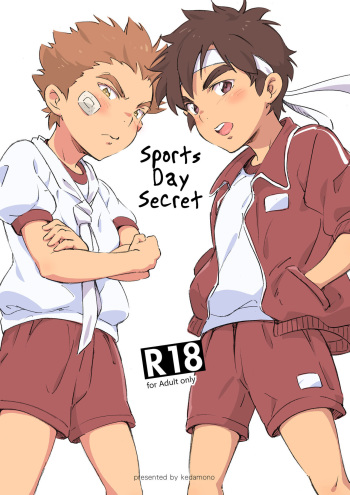 Naisho no Undoukai cover
