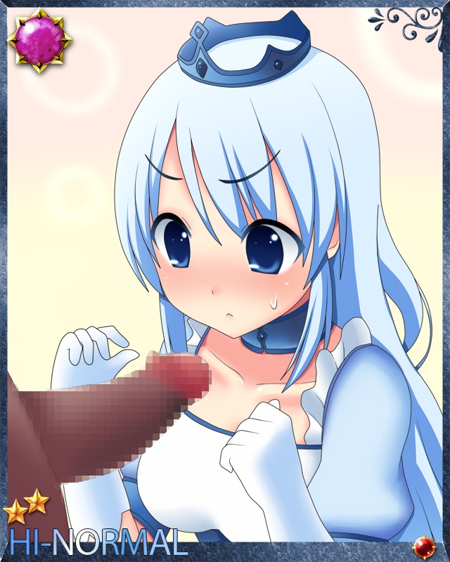 The Ultimate Climax ☆ Pricess Get page 10 full