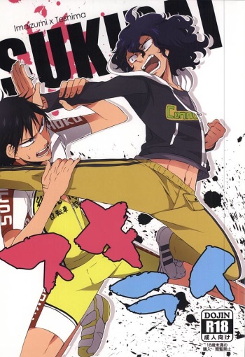 Sukirai cover