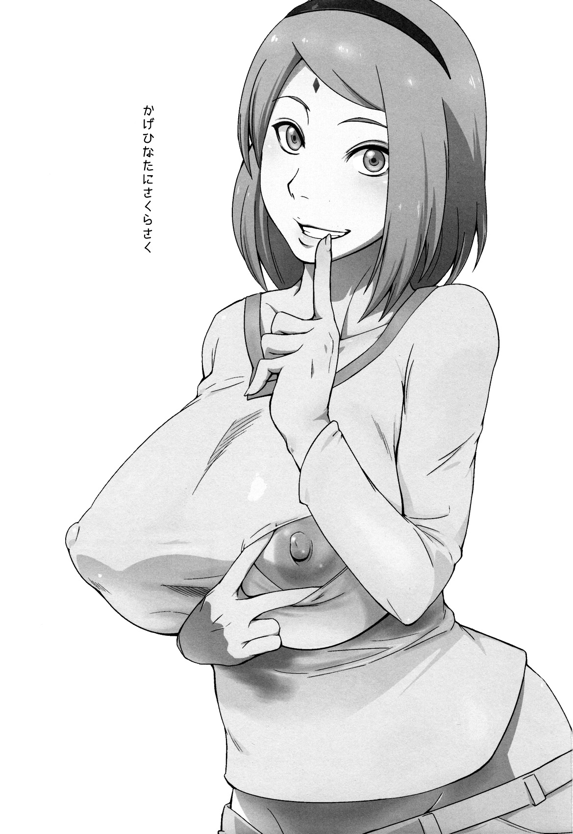 Kage Hinata ni Sakura Saku page 2 full