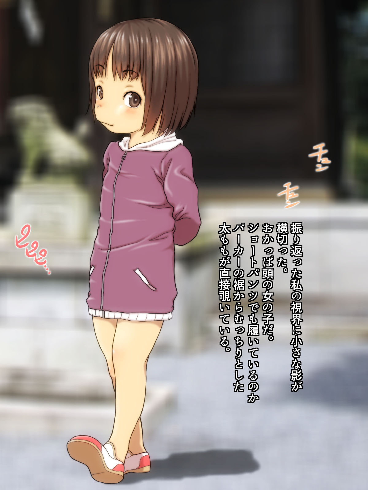 Mangan jōju page 3 full