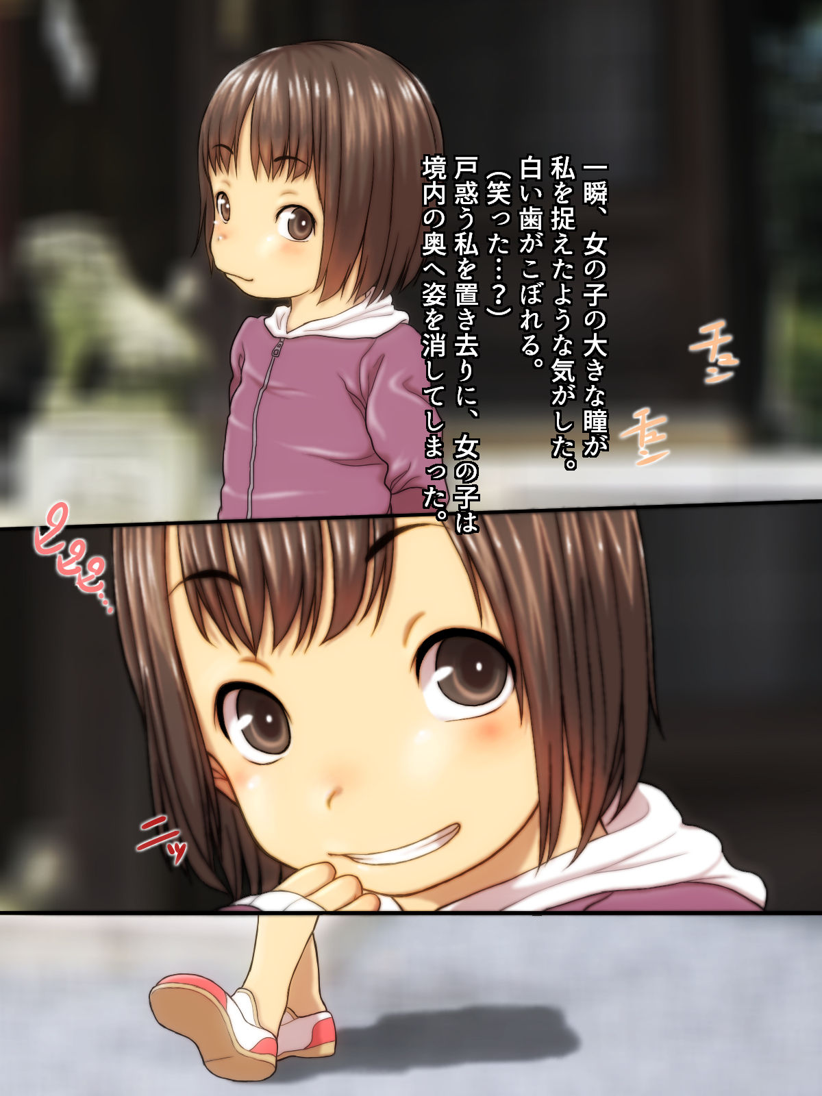 Mangan jōju page 4 full