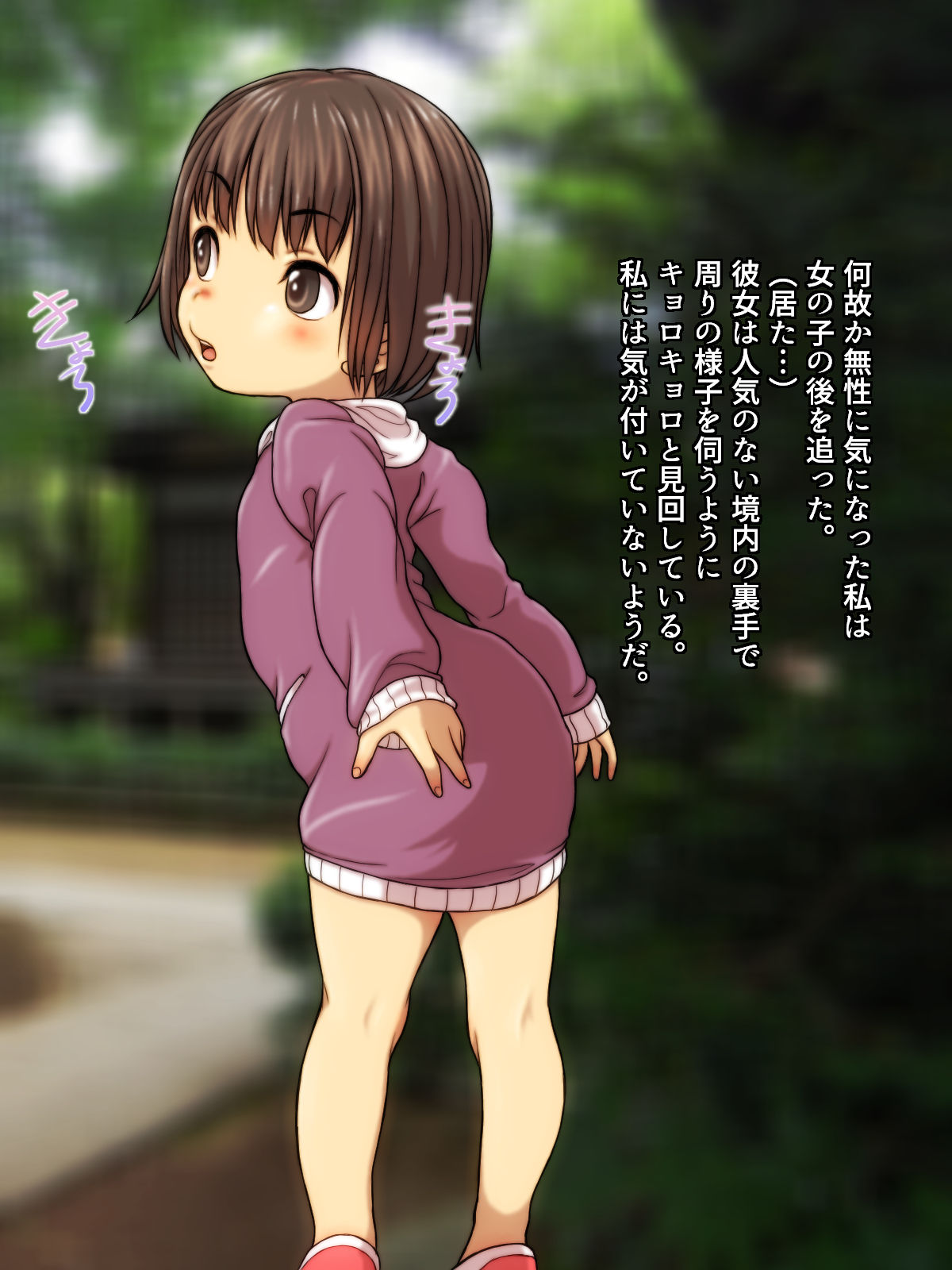 Mangan jōju page 5 full