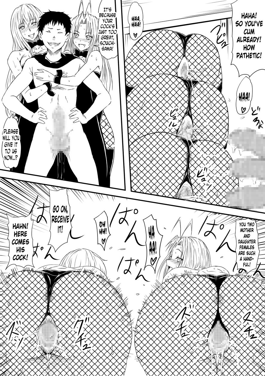 Kami no Chinko o Motsu Shounen ~Kami no Chinko de Yaritai Houdai!~ page 7 full