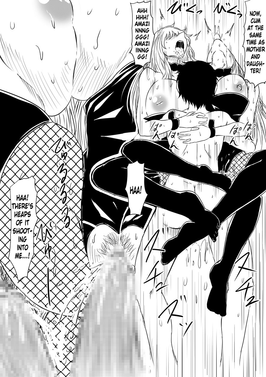 Kami no Chinko o Motsu Shounen ~Kami no Chinko de Yaritai Houdai!~ page 9 full