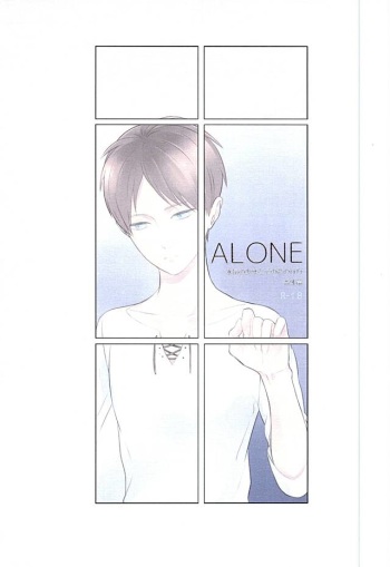 ALONE cover