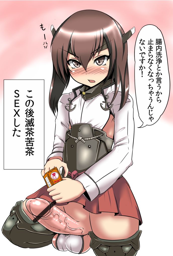 KanColle futa and Traps  50+ pic updated page 9 full
