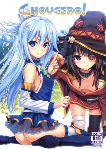 CHOYGEDO! cover
