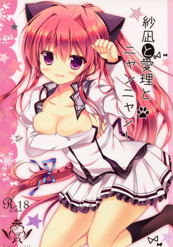 Sana to Airi to Nyan Nyan! cover