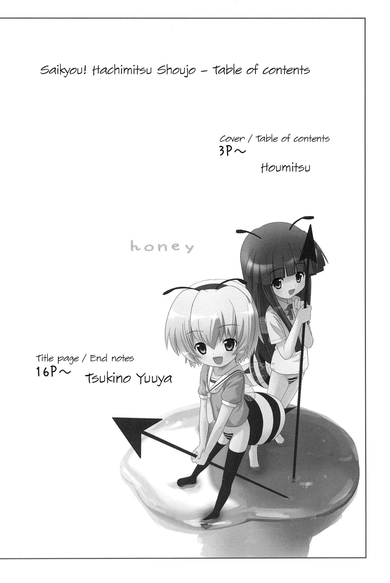 Saikyou! Hachimitsu Shoujo page 3 full