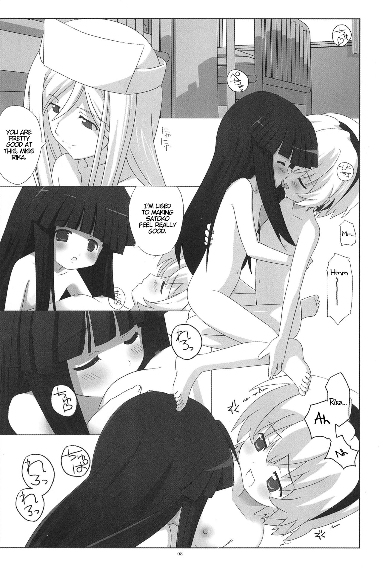 Saikyou! Hachimitsu Shoujo page 9 full