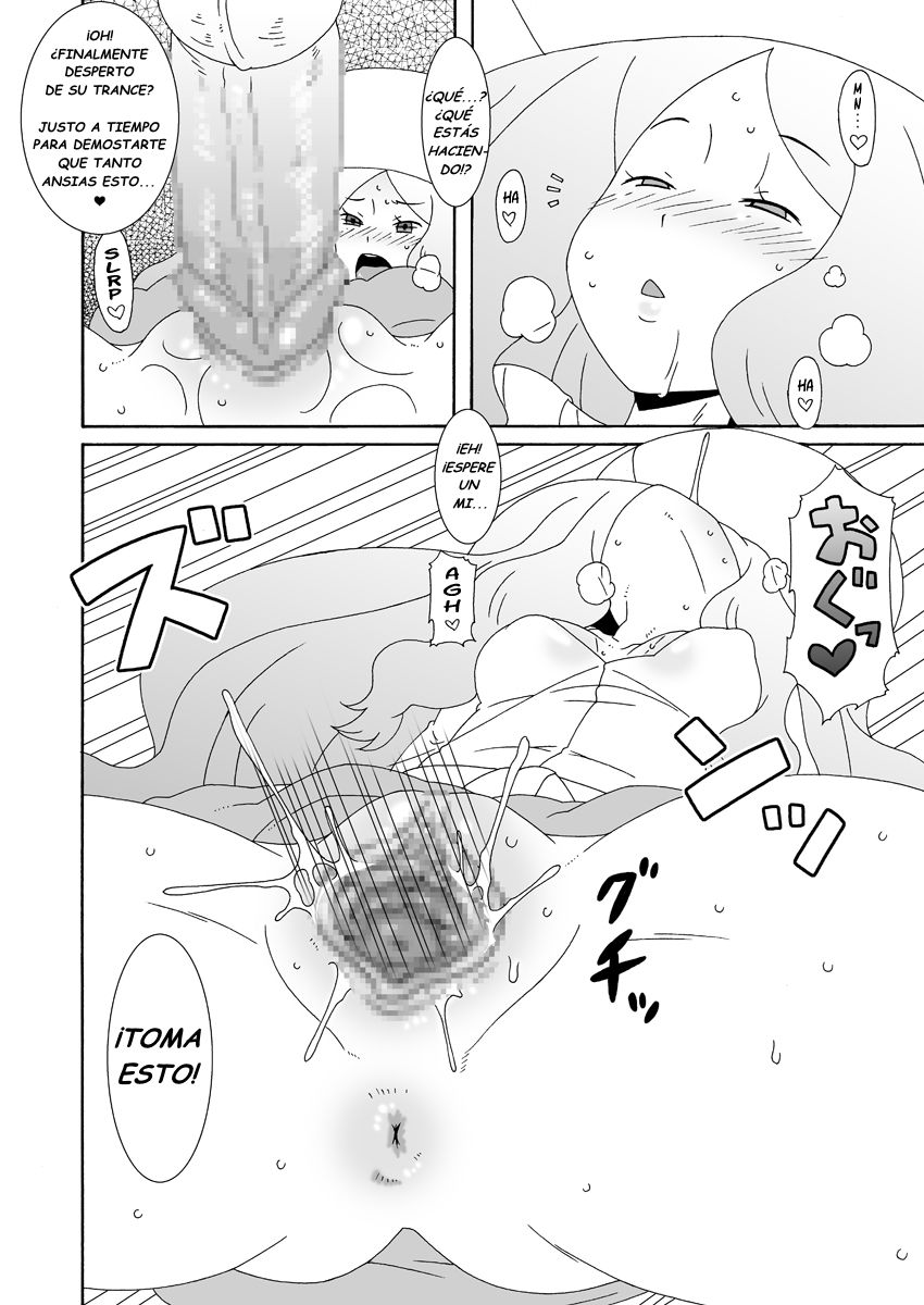 NEX page 5 full