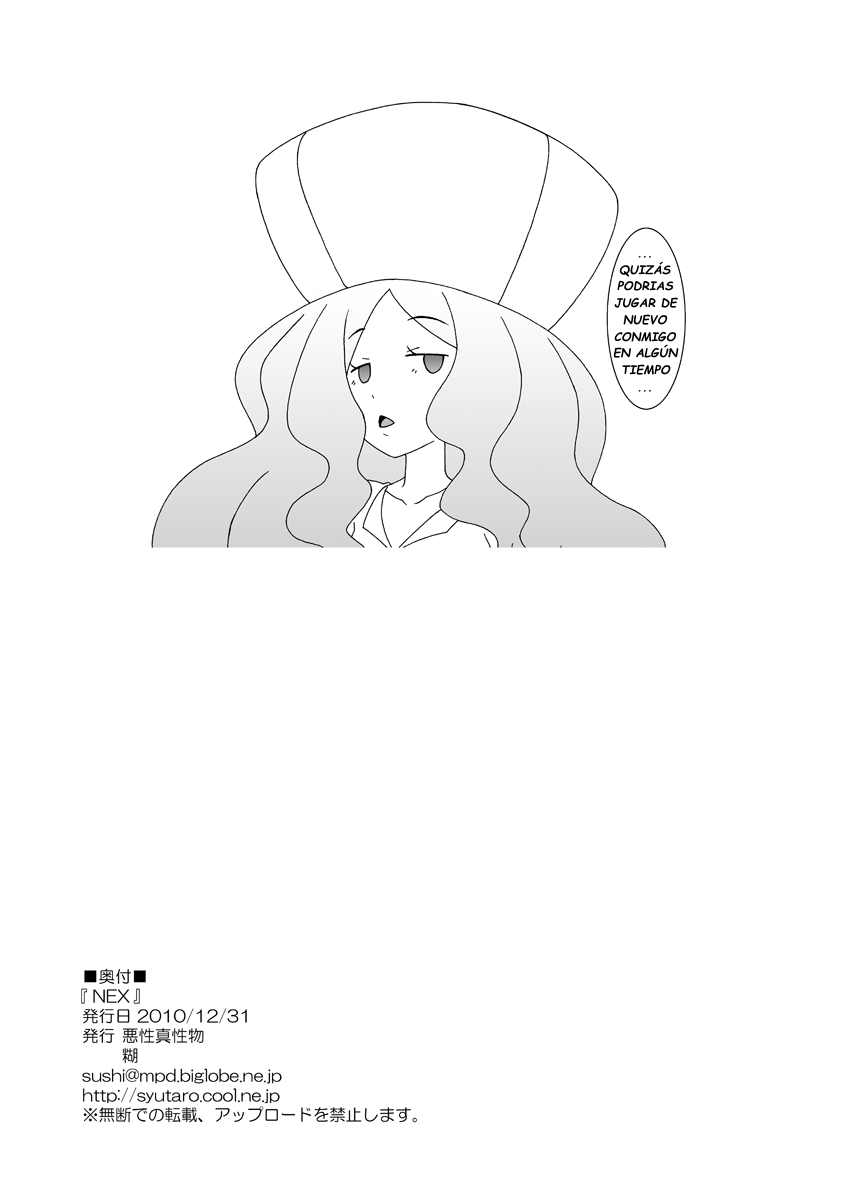 NEX page 8 full