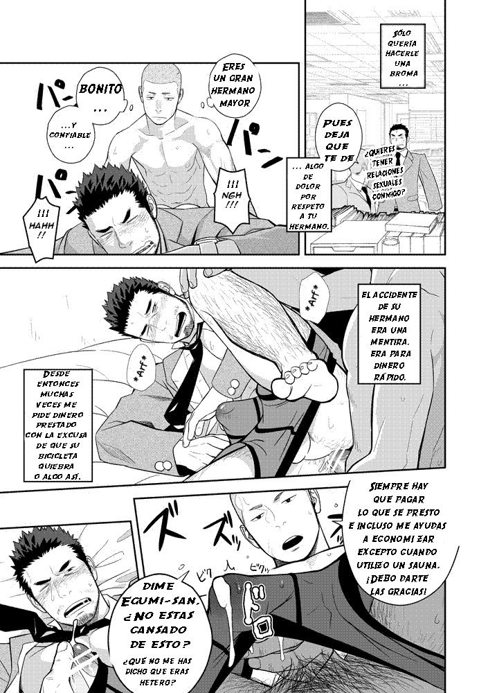 Koi ga Hajimaranai | No es el Inicio de un Amor page 3 full
