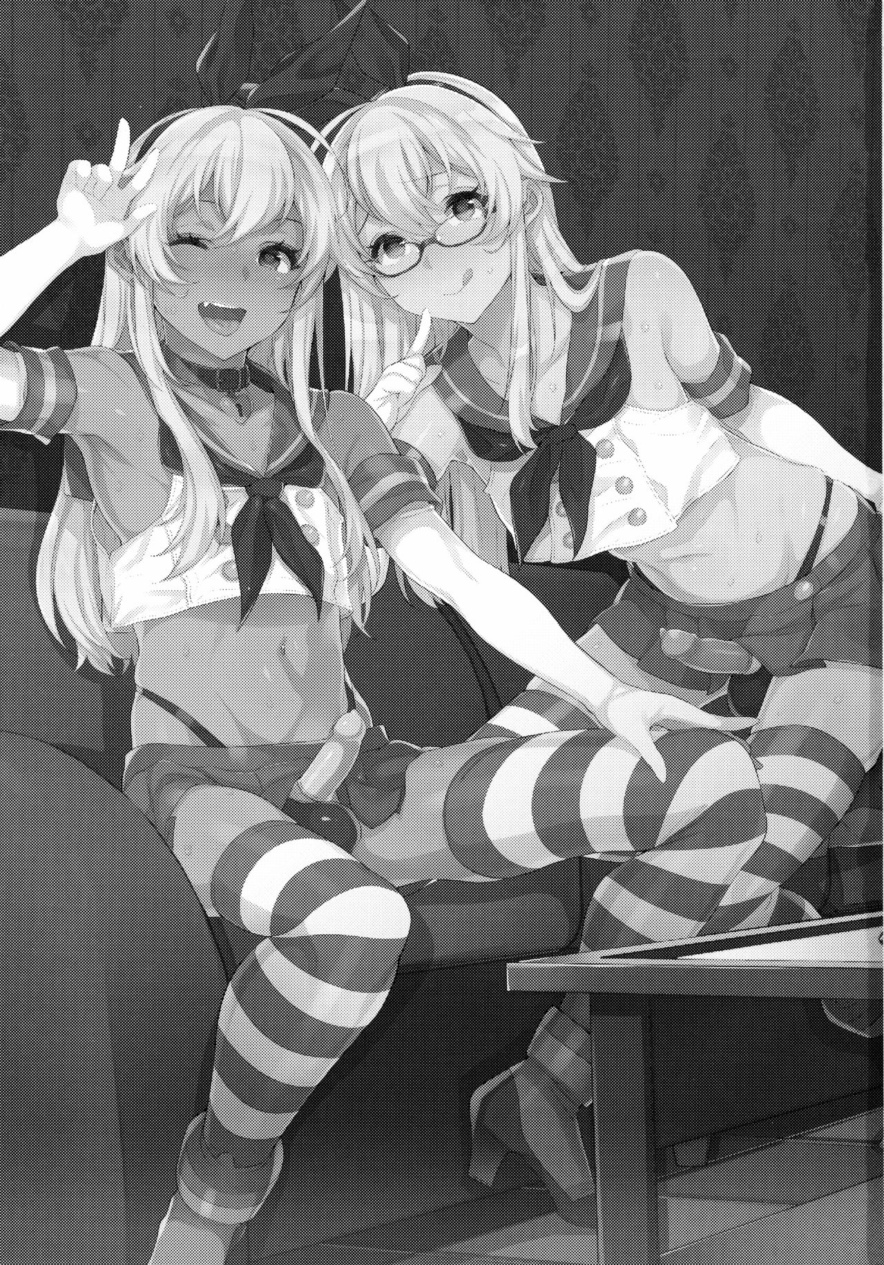 Shucchou! Shimakaze-kun no Heya ~Josou CabaClu Hen~ page 2 full