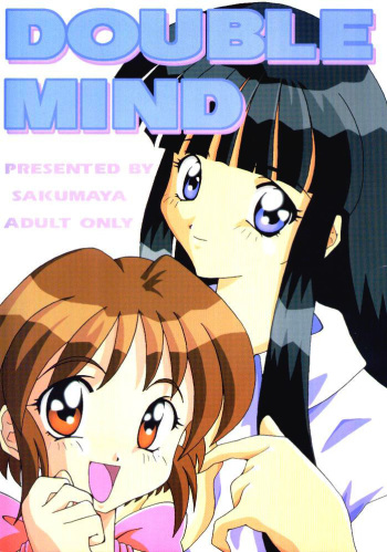 Double Mind cover