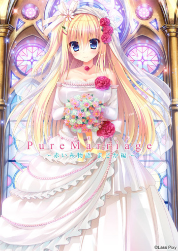 Pure Marriage ~Akai Ito Monogatari Madoka Hen~ cover