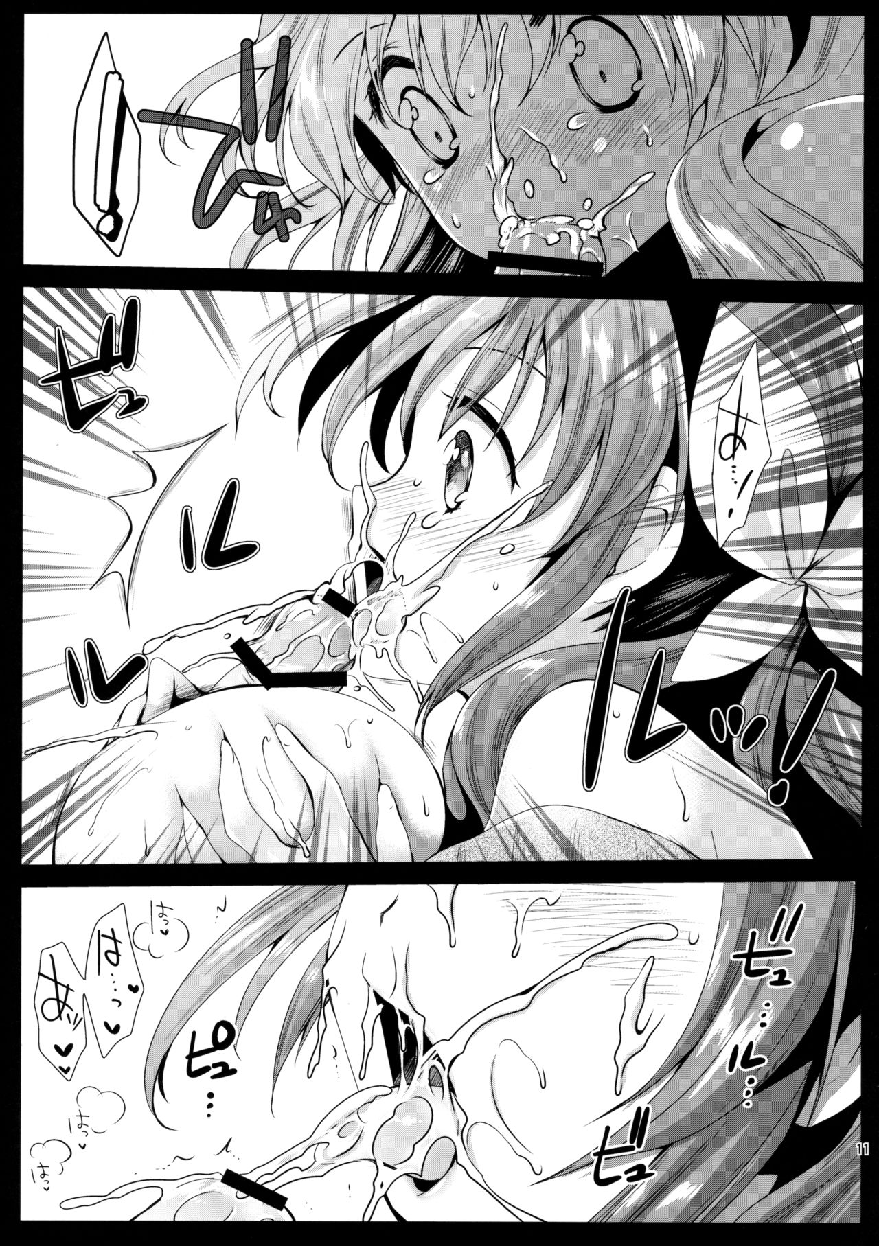 Puremakura page 10 full