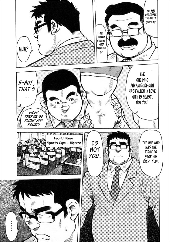 Burst Beast EX3 page 5 full