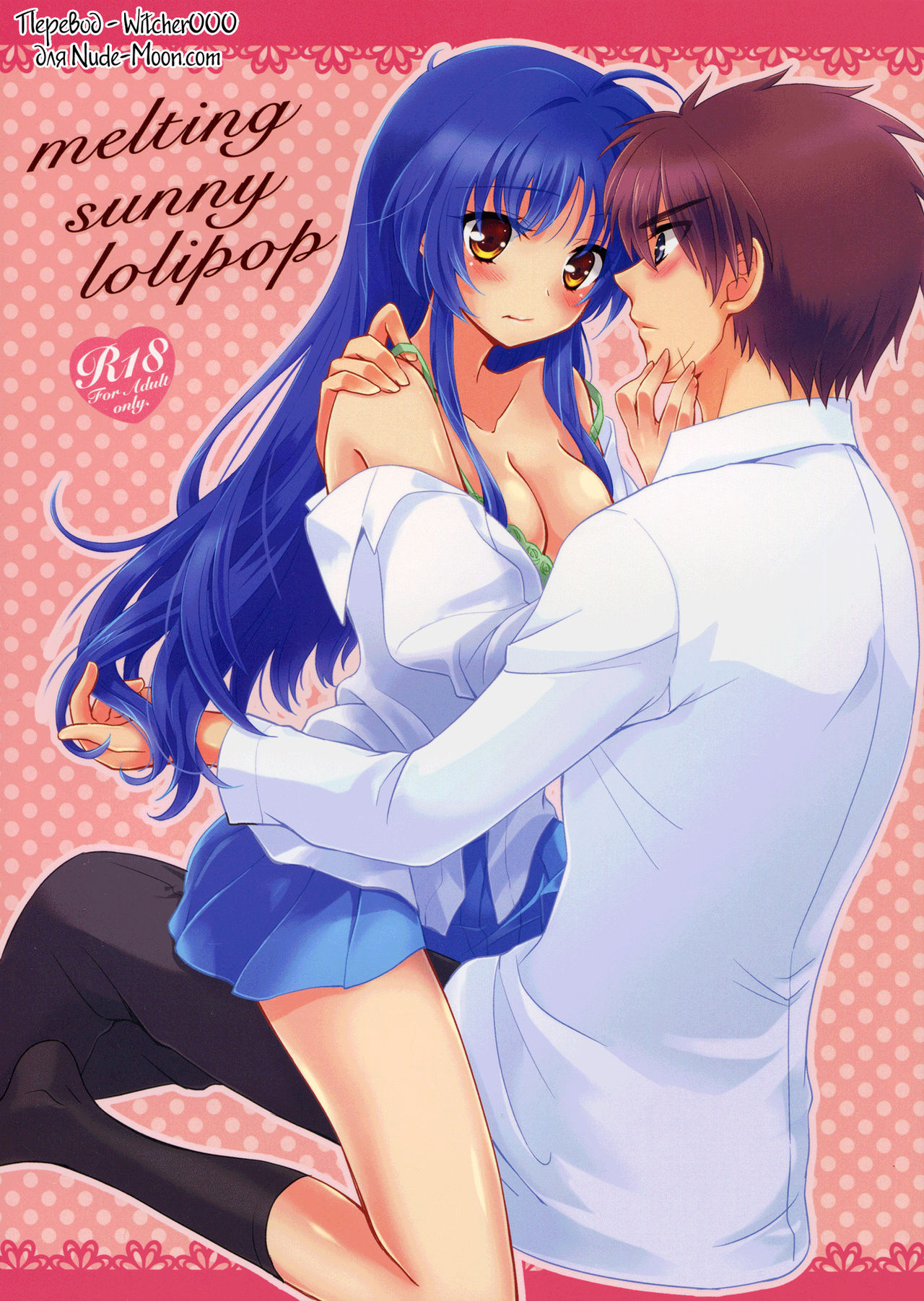 Melting Sunny Lolipop page 1 full