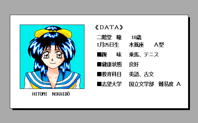 Katei Kyoushi page 5 full