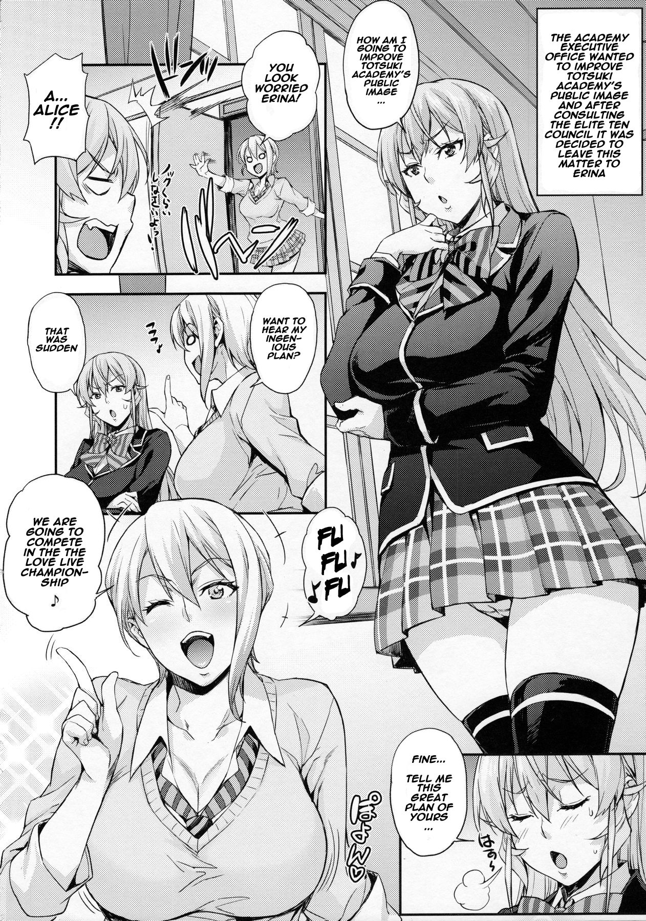 Oagari yo! page 3 full