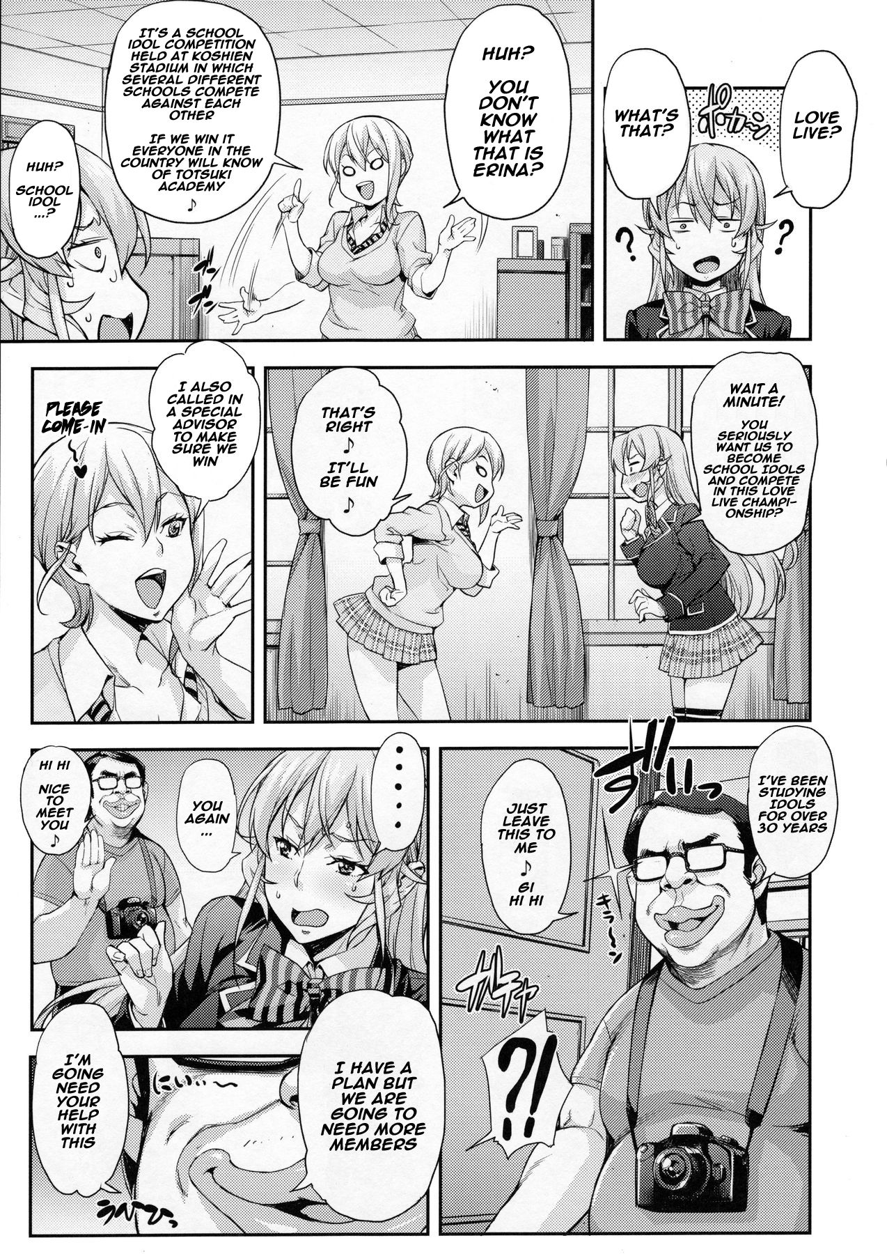 Oagari yo! page 4 full