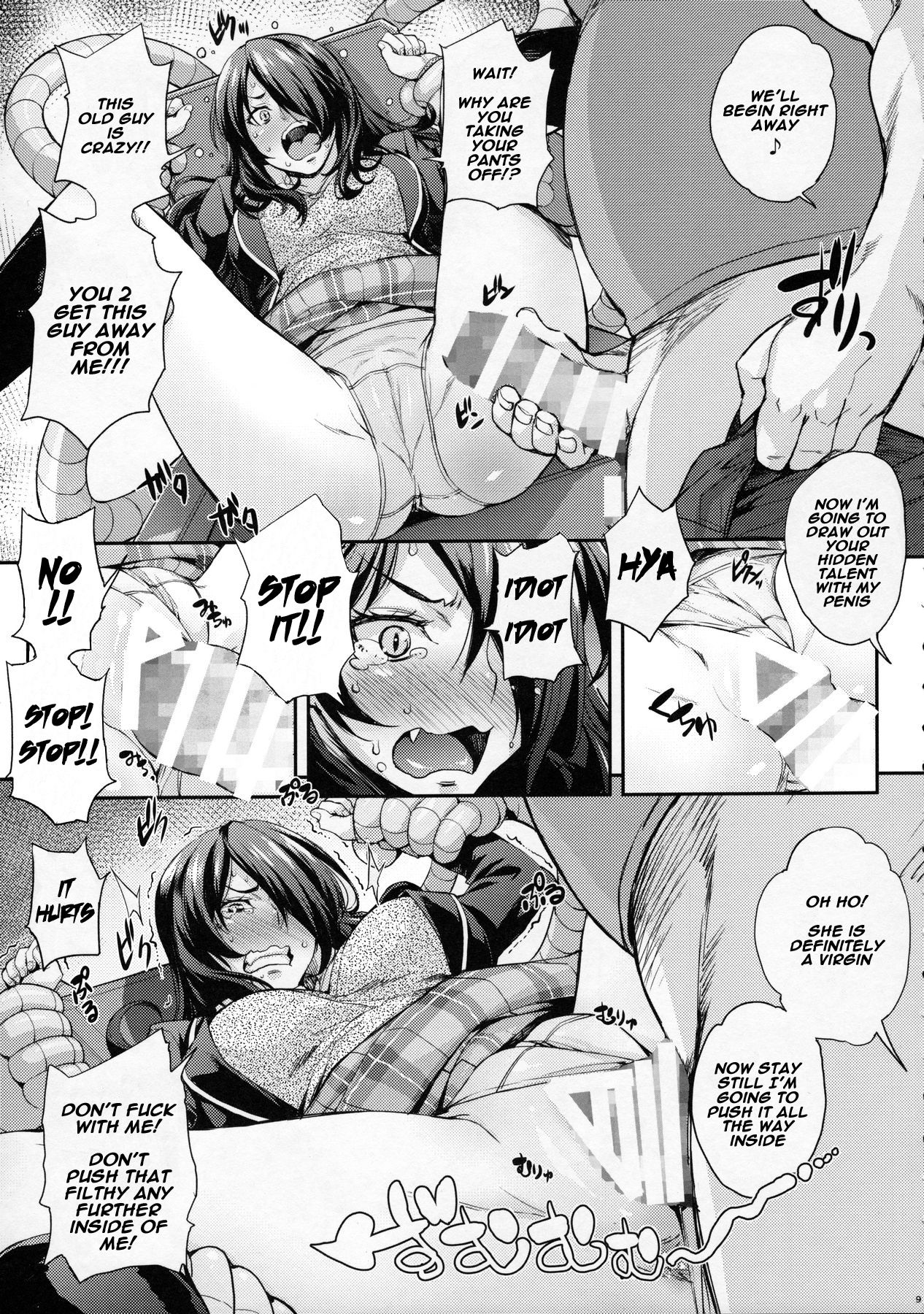 Oagari yo! page 8 full