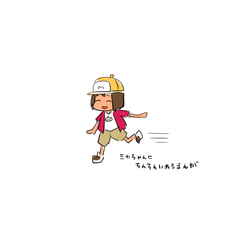 Youkai Watch no Mika-chan no Sukebe Manga desu page 1 full