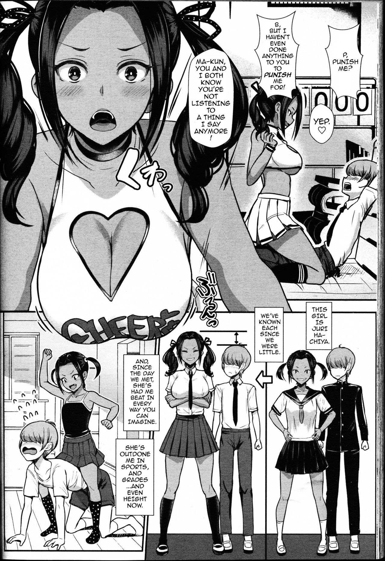 Iinari no Susume | Advice for the Whipped page 2 full