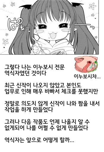 Bat?! Woman cover