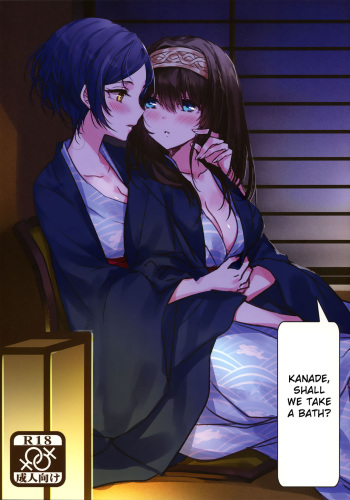 Kanade-san, Onsen ni Issho ni Hairimasenka | Kanade, Shall We Take A Bath? cover