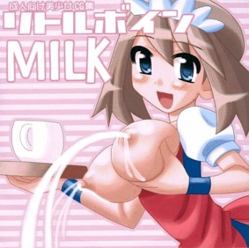 Little Boin MILK cover