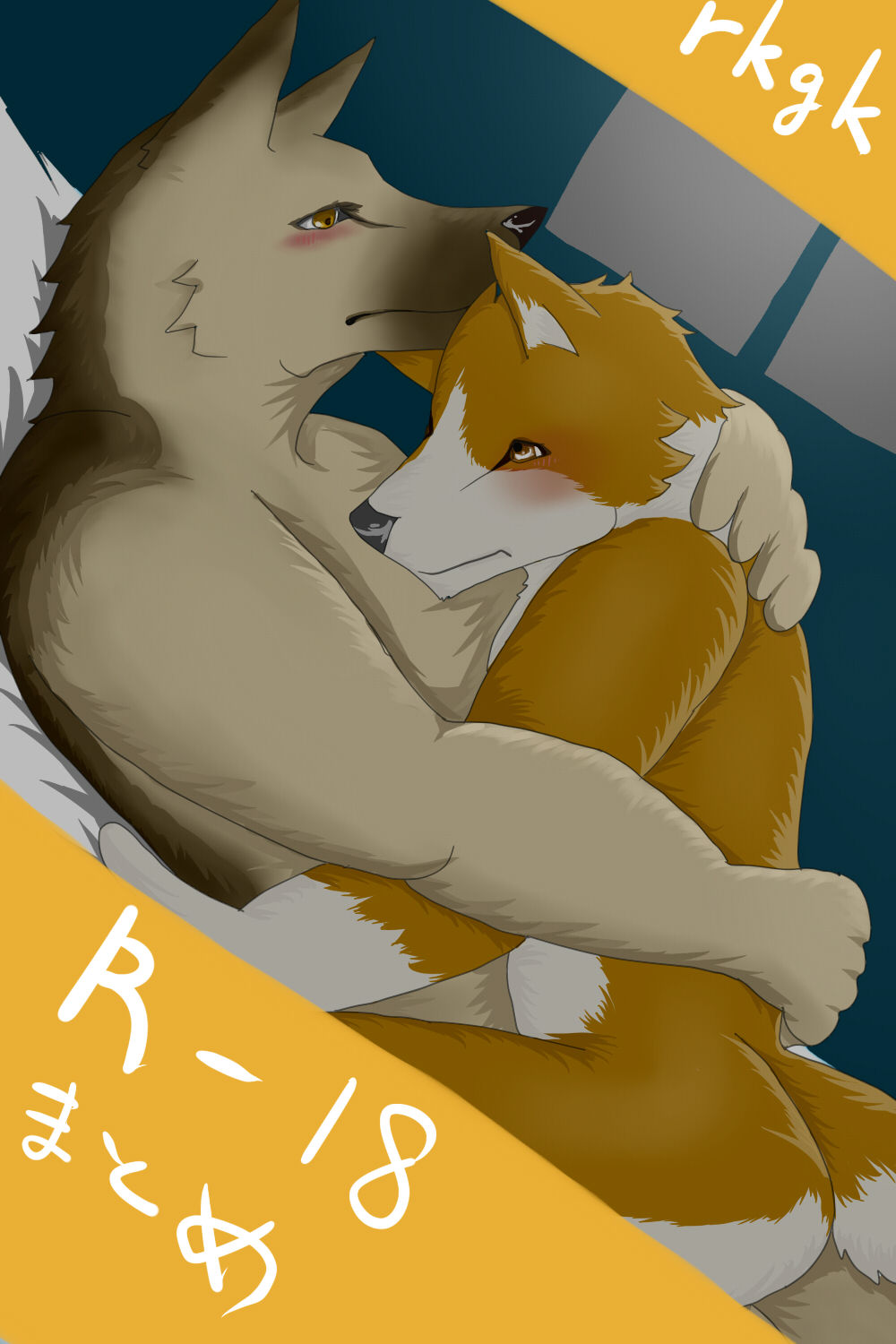 PIXIV-ham page 2 full