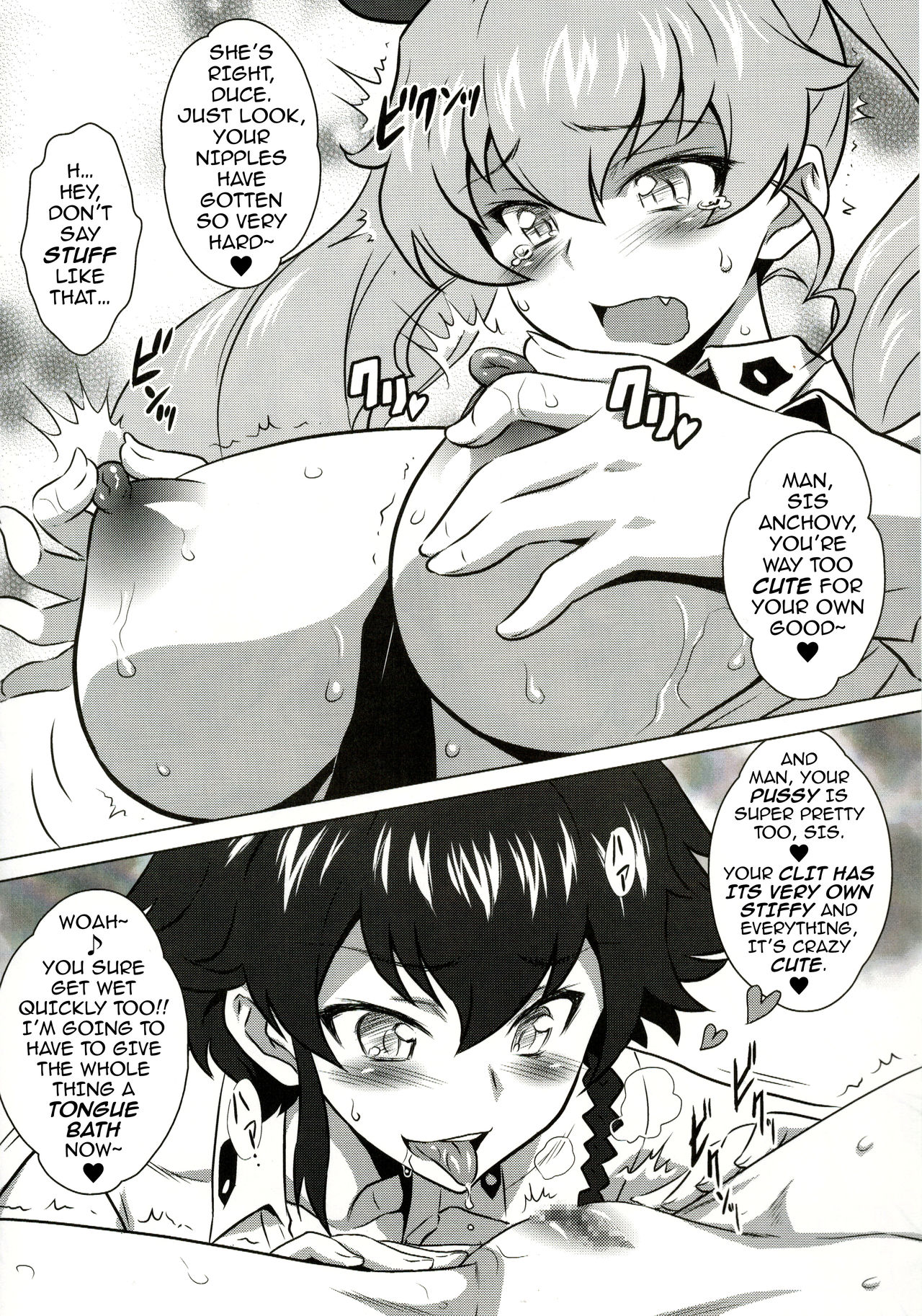 Yorokobi no Kuni Vol. 27.5 page 2 full