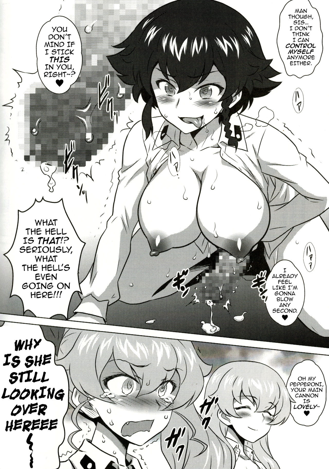 Yorokobi no Kuni Vol. 27.5 page 4 full