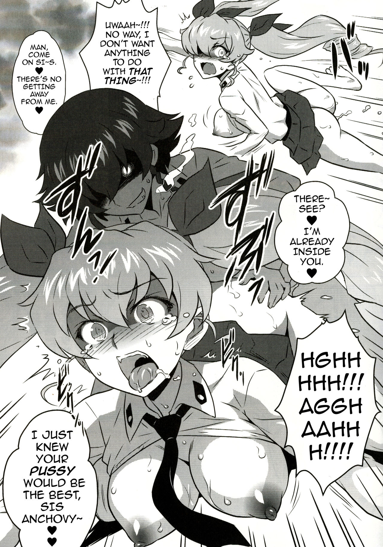 Yorokobi no Kuni Vol. 27.5 page 5 full