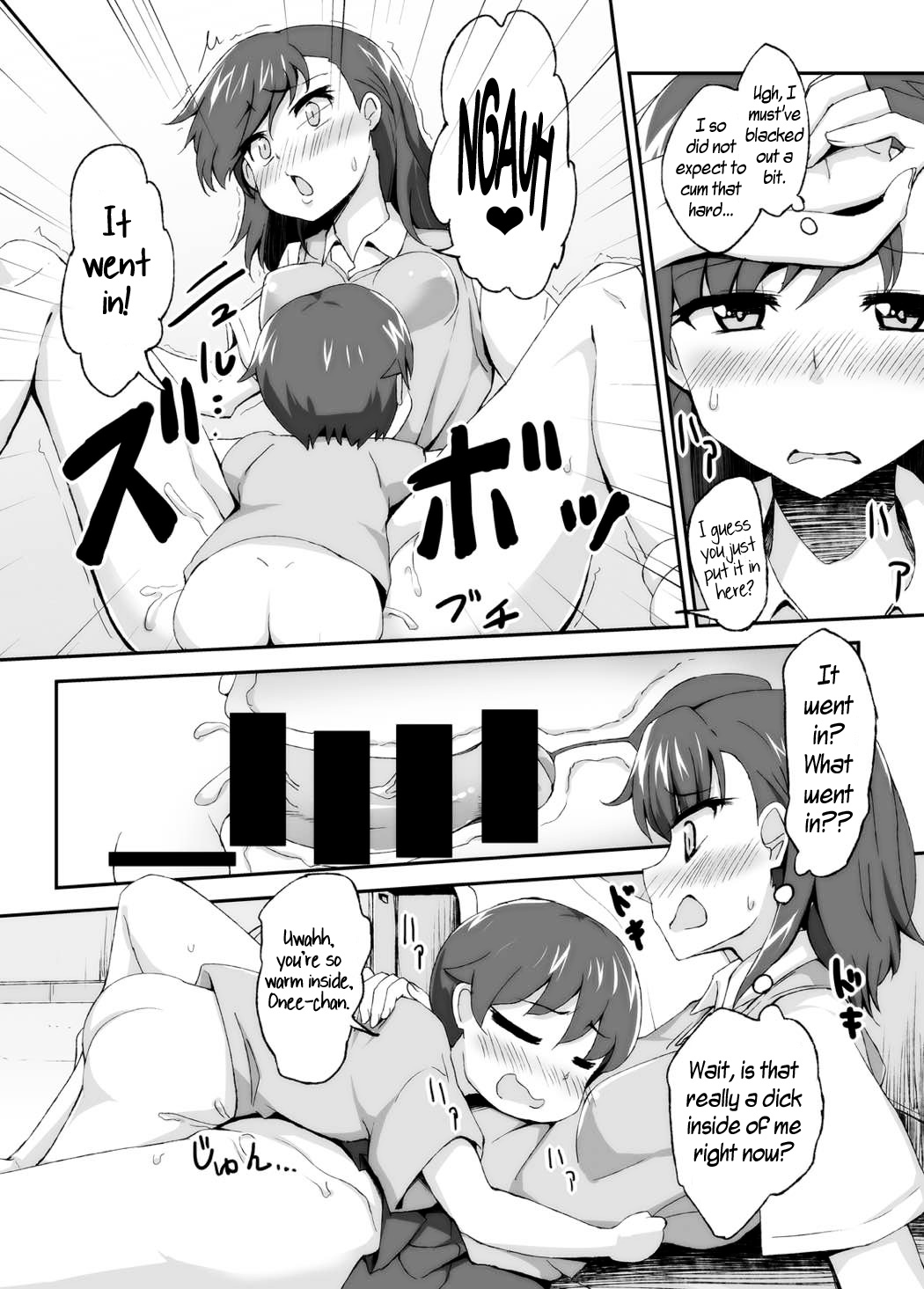 Mikoto Onee-chan no Kodomo Panic | Sister Mikoto's Child Panic page 10 full